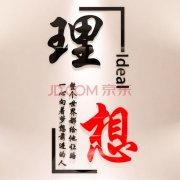 初中实验推理法NG体育的例子(物理实验推理法的